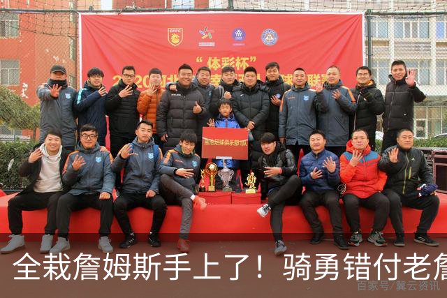 全栽詹姆斯手上了！骑勇错付老詹，休赛期停摆，库里忠诚惨遭辜负