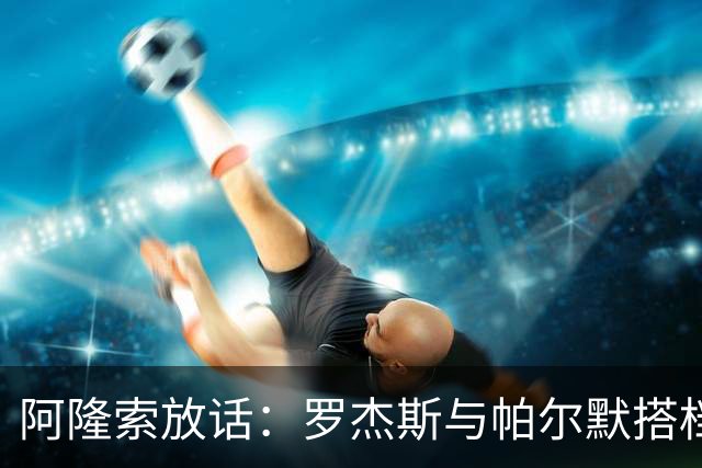 about image